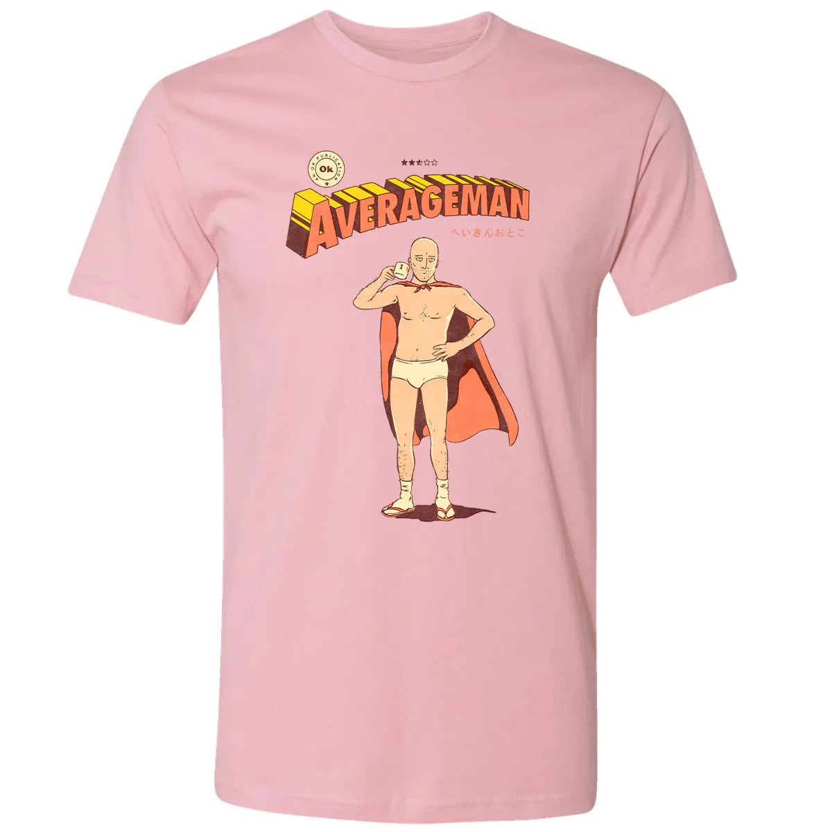 Premium Unisex T-shirt - 73Z8MHUQ