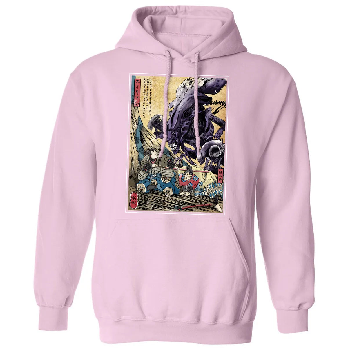 Classic Unisex Hoodie - S5GB1N87