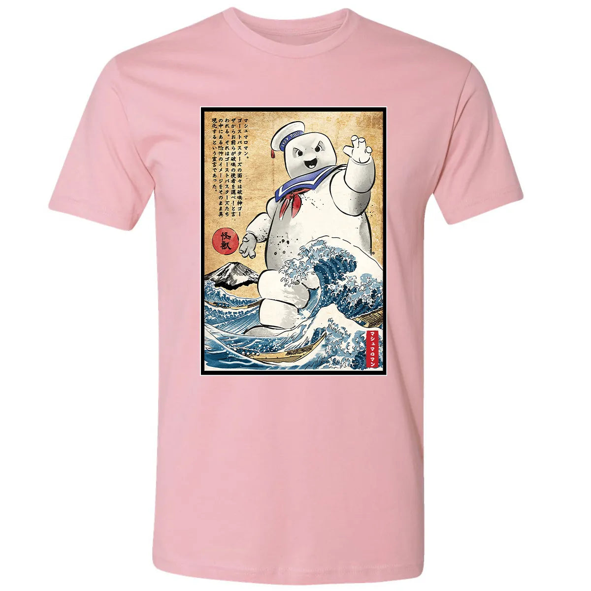 Premium Unisex T-shirt - RQT63HZK