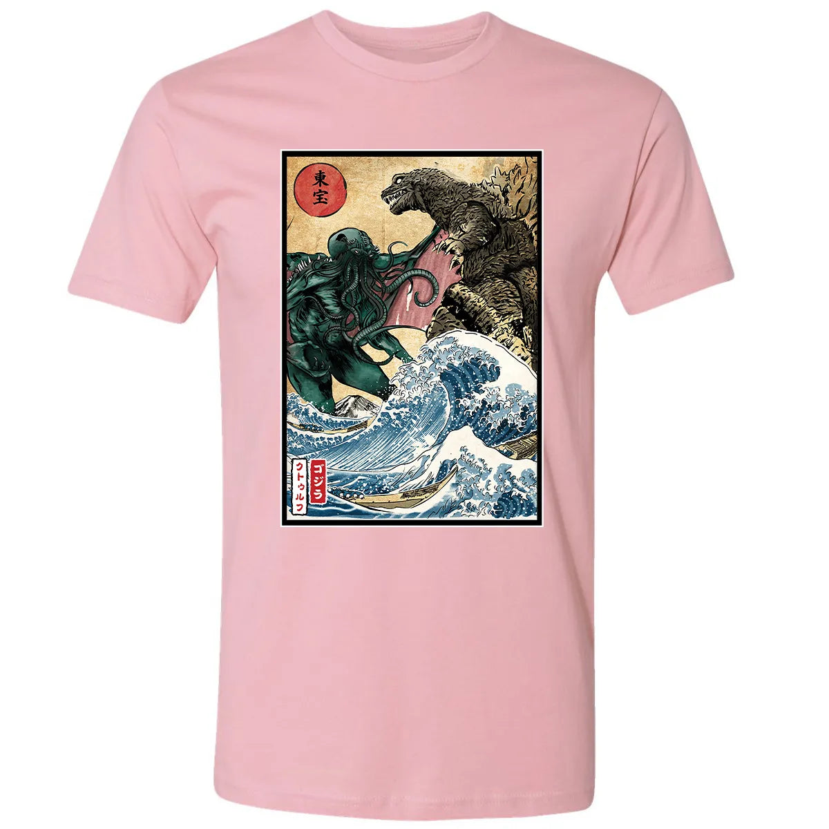 Premium Unisex T-shirt - WJ2GWSBC