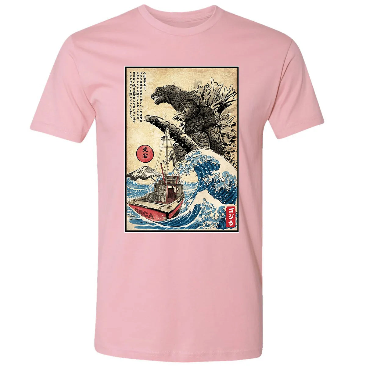 Premium Unisex T-shirt - YBHU1TVZ
