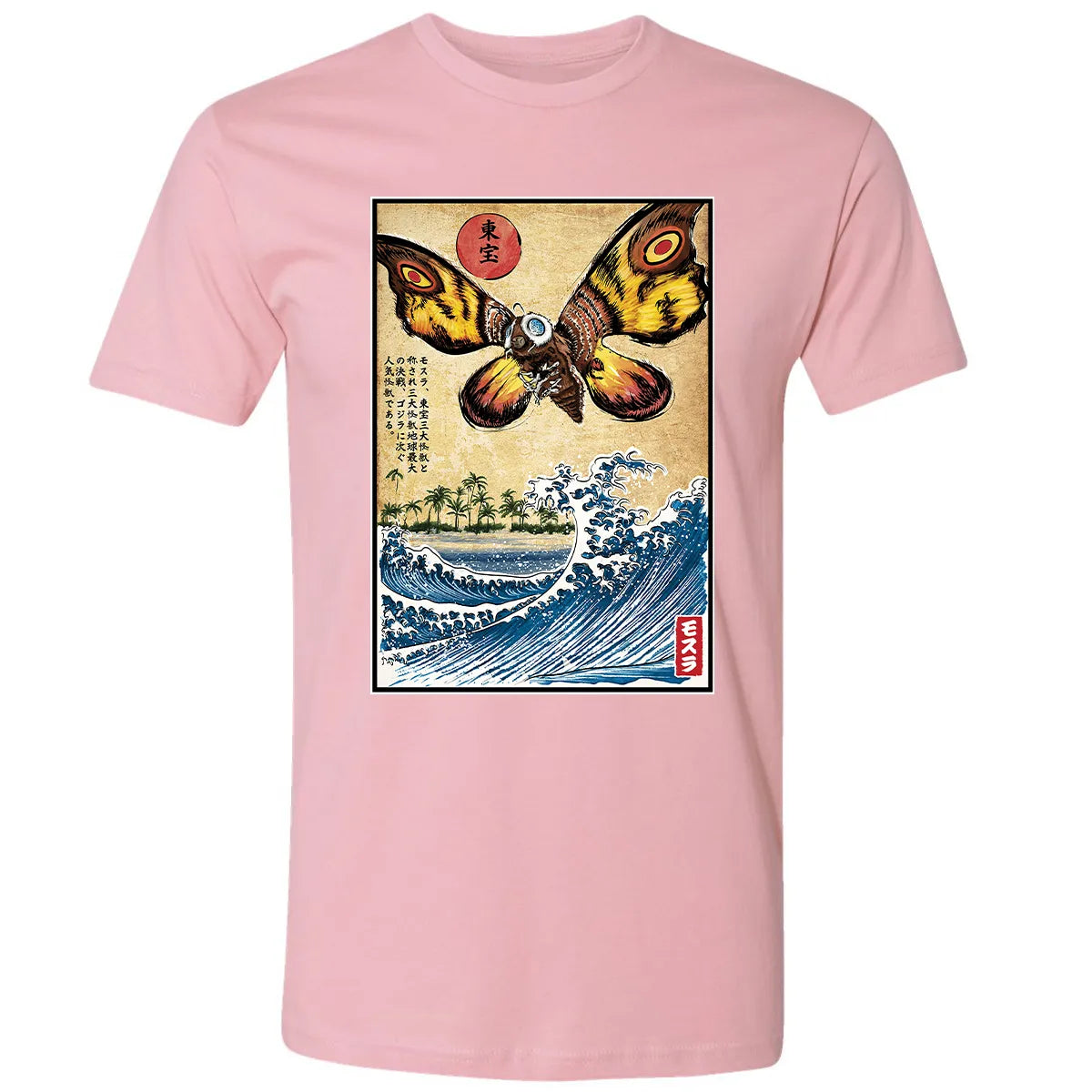 Premium Unisex T-shirt - 4WQ62NHV