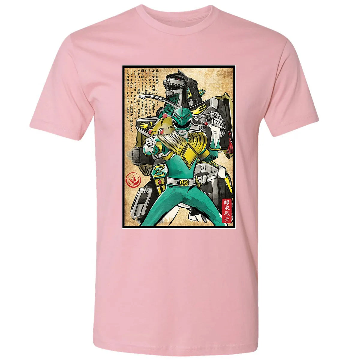 Premium Unisex T-shirt - YBUVW9EZ
