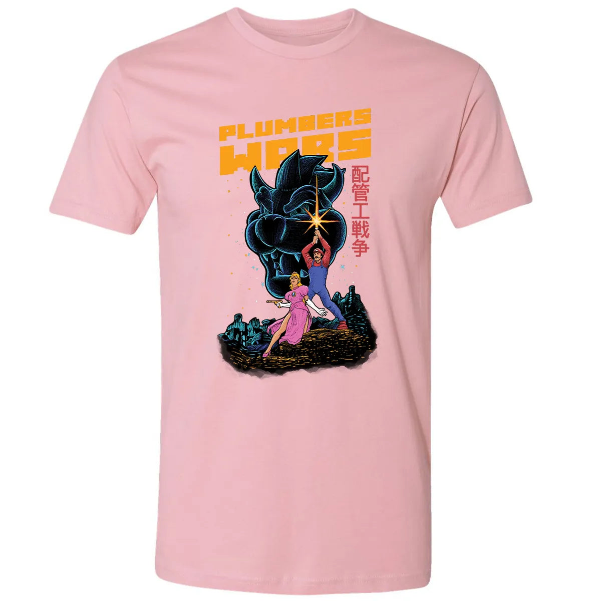 Premium Unisex T-shirt - 98ZJPJJL