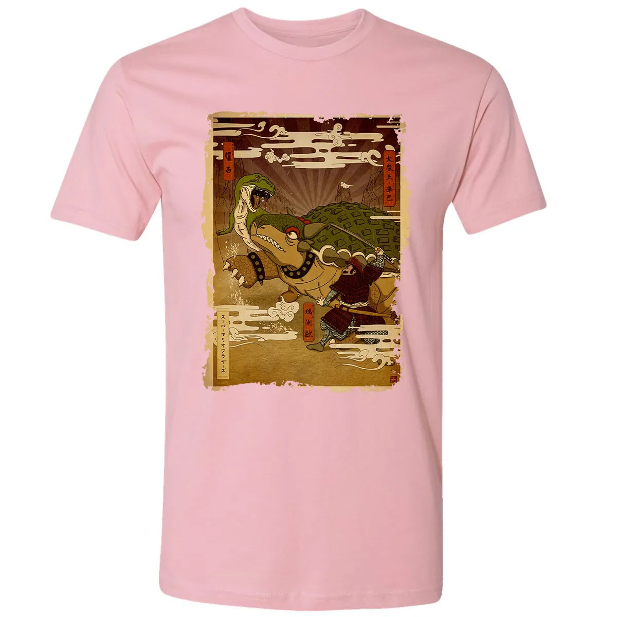 Premium Unisex T-shirt - KVAT24LP