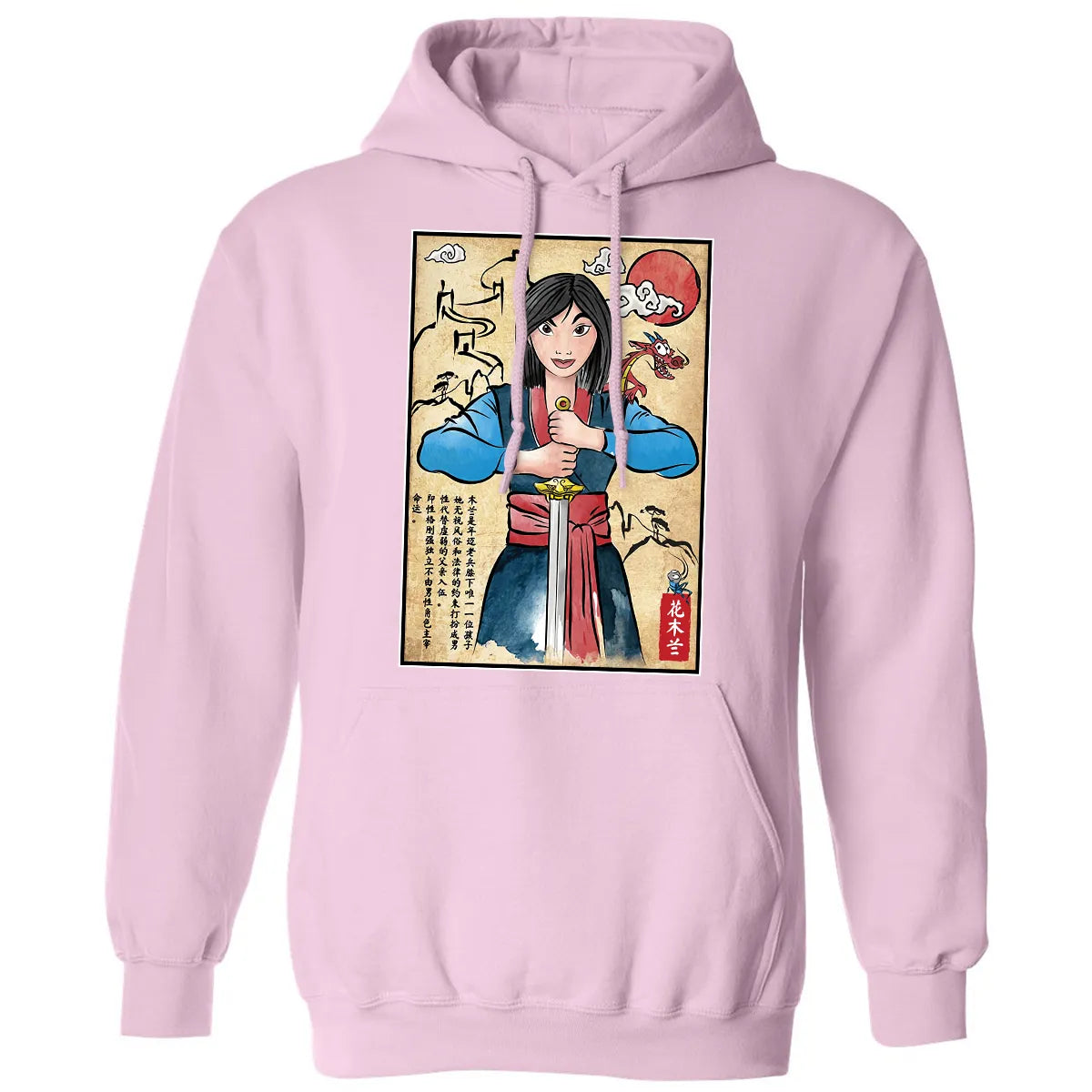 Classic Unisex Hoodie - 4P5G9ZSS