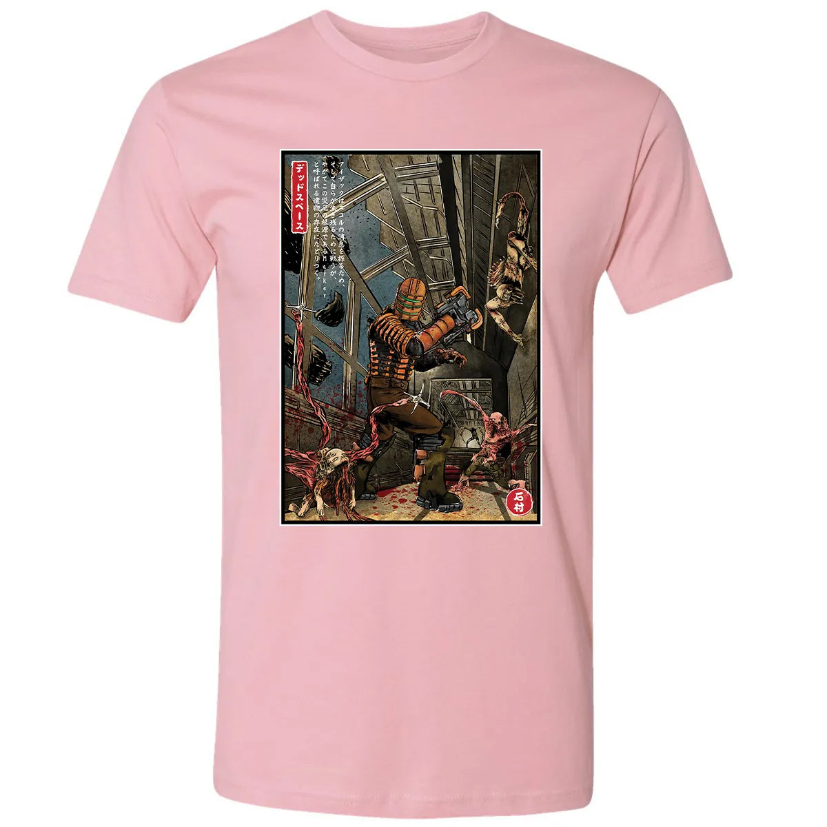 Premium Unisex T-shirt - Z64KLJAW