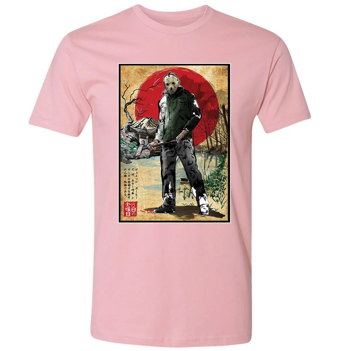 Premium Unisex T-shirt - T1NPTFPH
