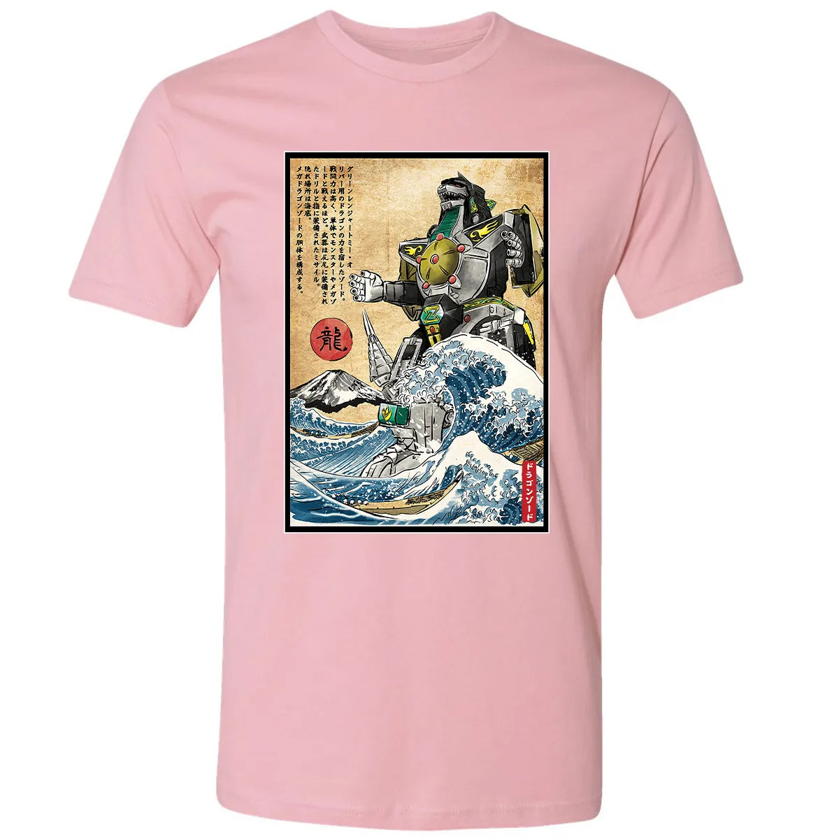 Premium Unisex T-shirt - ZRM2NUBB
