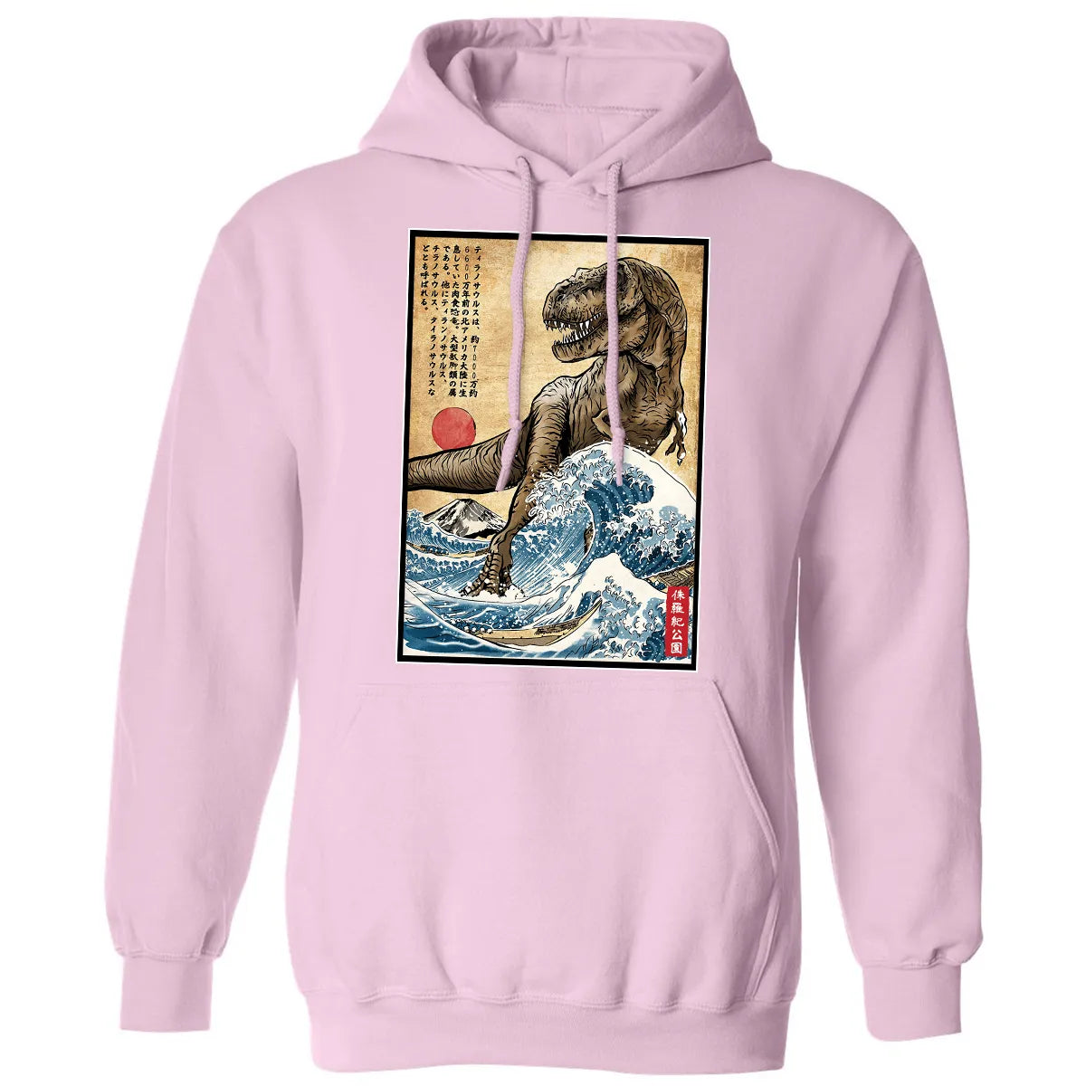 Classic Unisex Hoodie - VT5G65MP