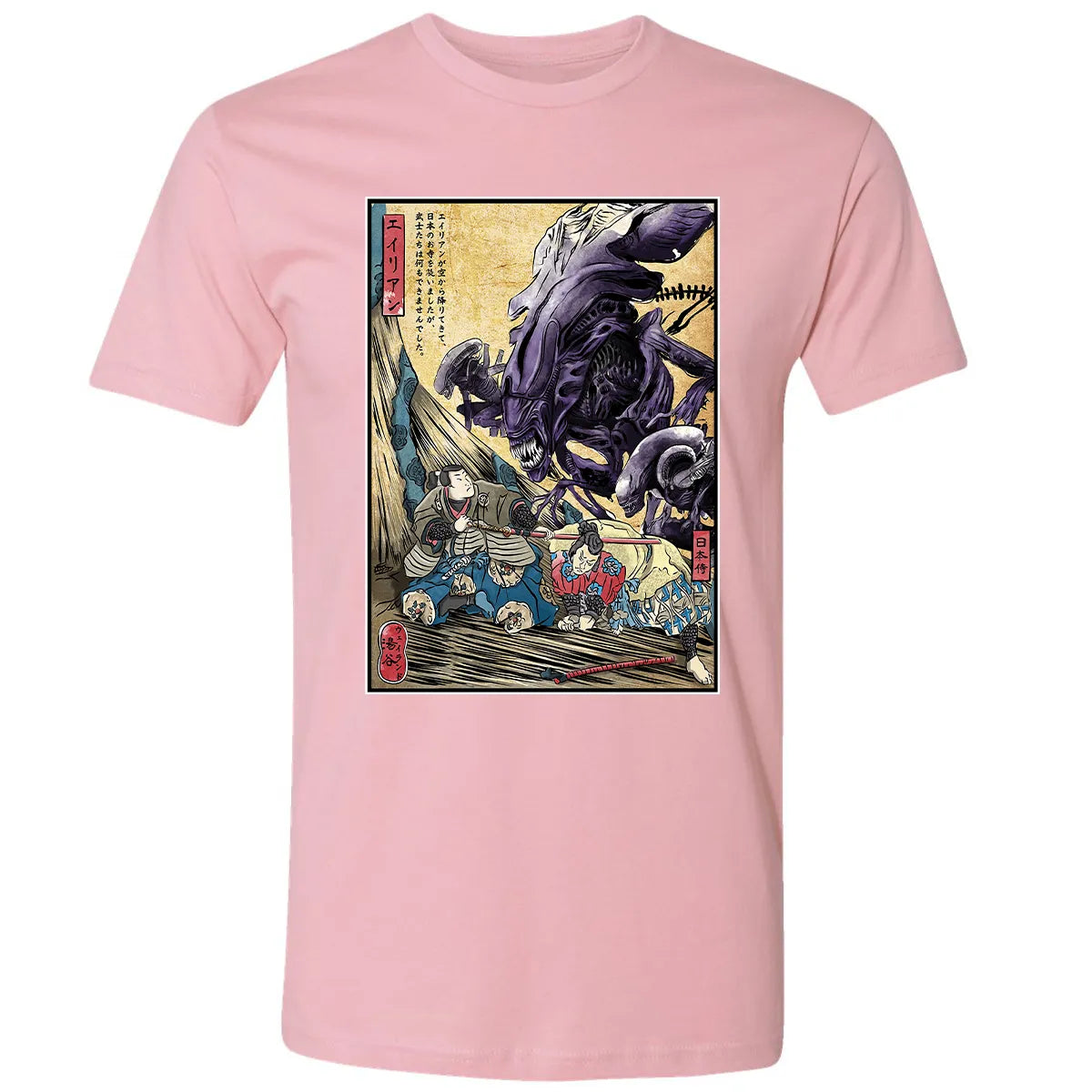 Premium Unisex T-shirt - 35YQ3H81