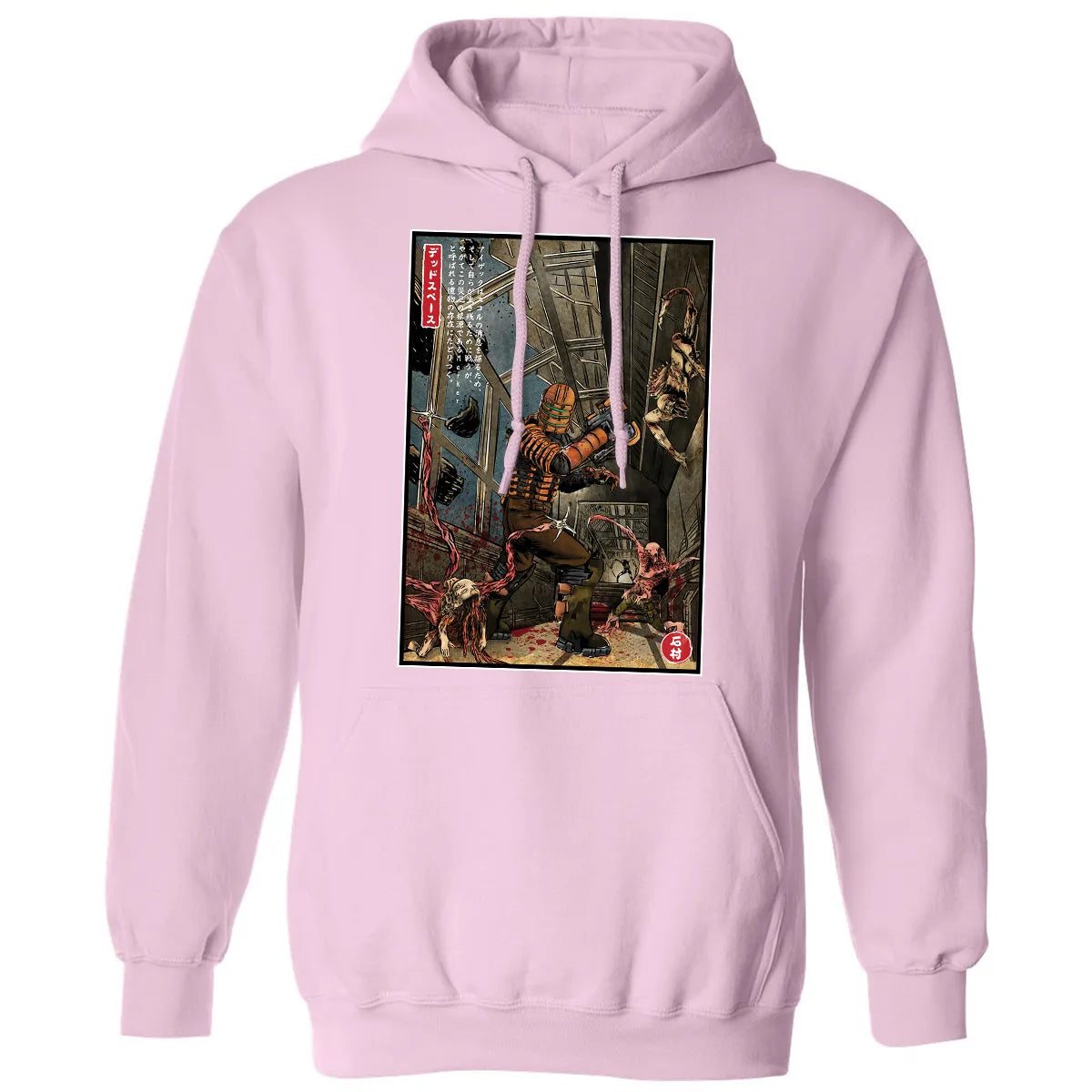 Classic Unisex Hoodie - VVFCQZUX