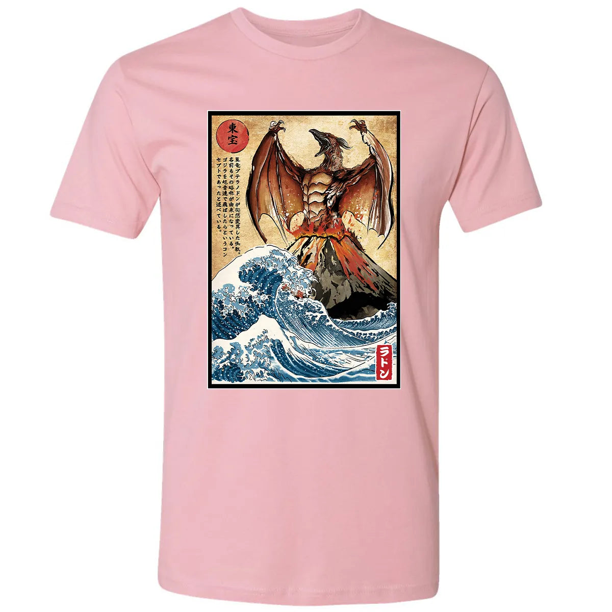Premium Unisex T-shirt - UTJHC26N