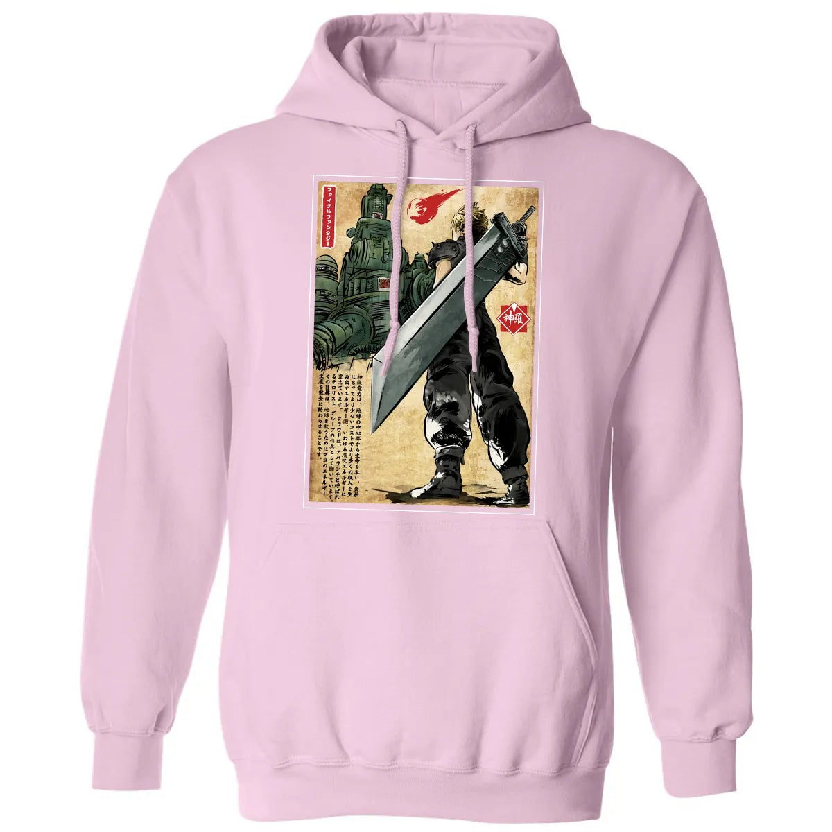 Classic Unisex Hoodie - F8SMJ418