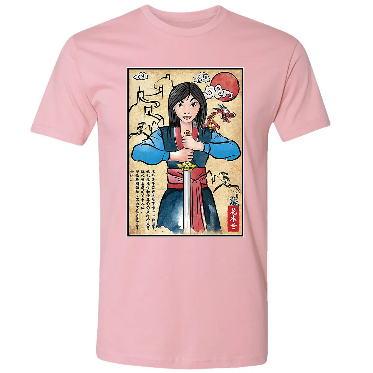Premium Unisex T-shirt - DY43GMVT