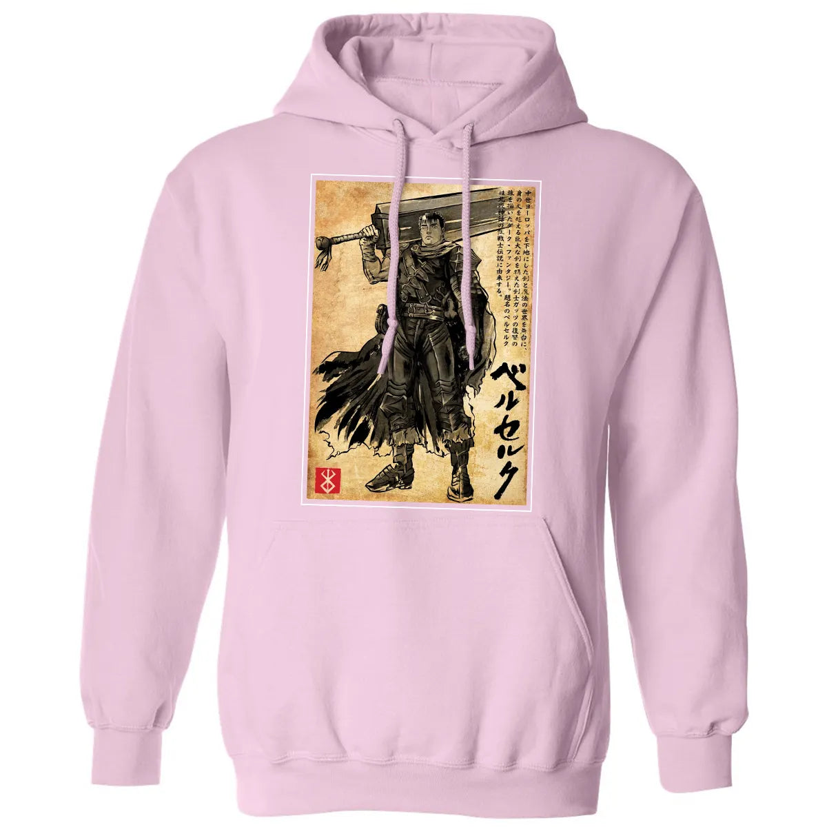 Classic Unisex Hoodie - VABCS7T8