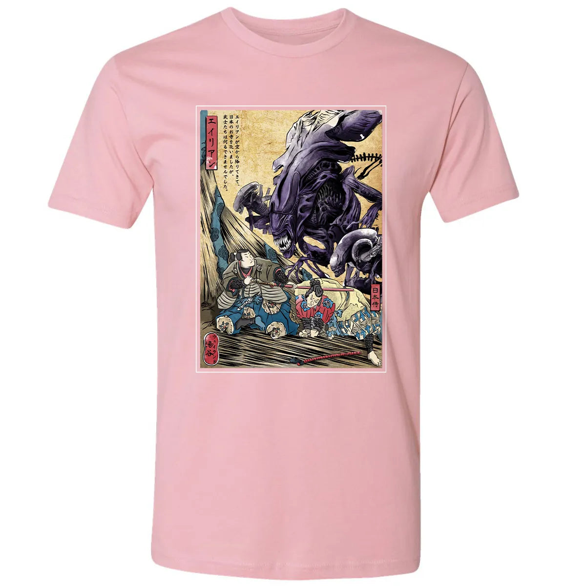 Premium Unisex T-shirt - S6XJDYUH