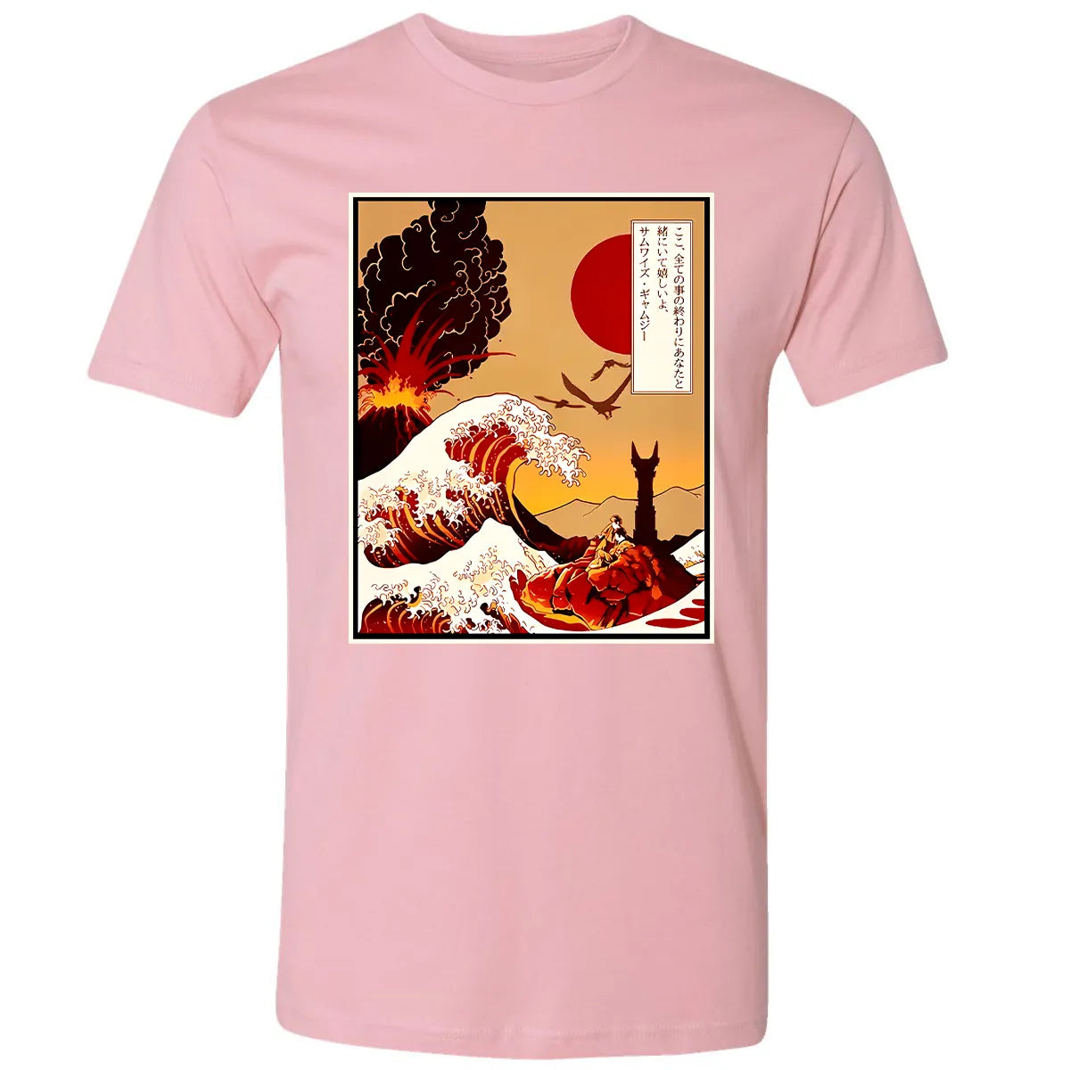 Premium Unisex T-shirt - 5W8Q886Q