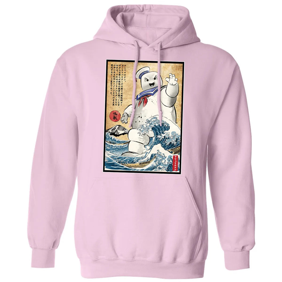 Classic Unisex Hoodie - AFWDWW26