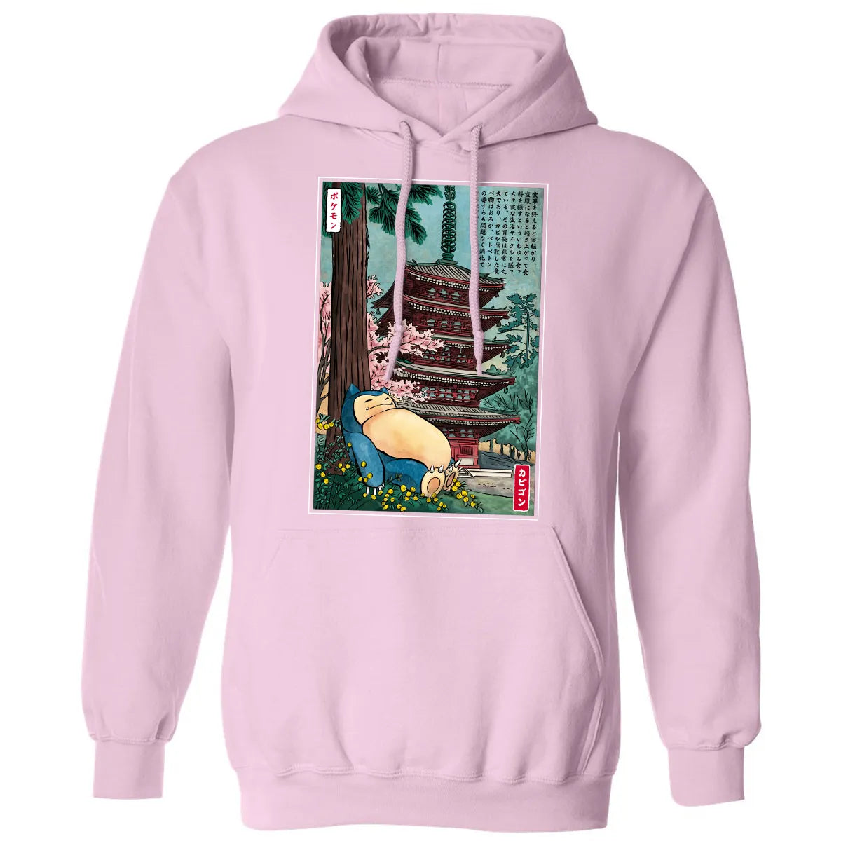 Classic Unisex Hoodie - A5CYKPRR