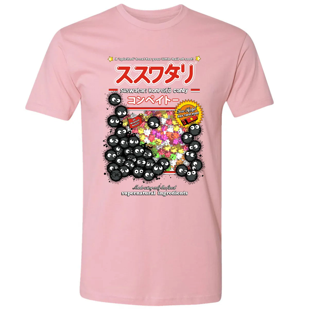Premium Unisex T-shirt - RSV4JG73
