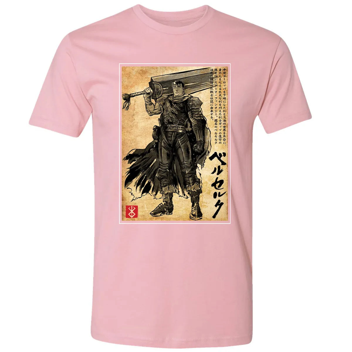 Premium Unisex T-shirt - JKGY1JAW