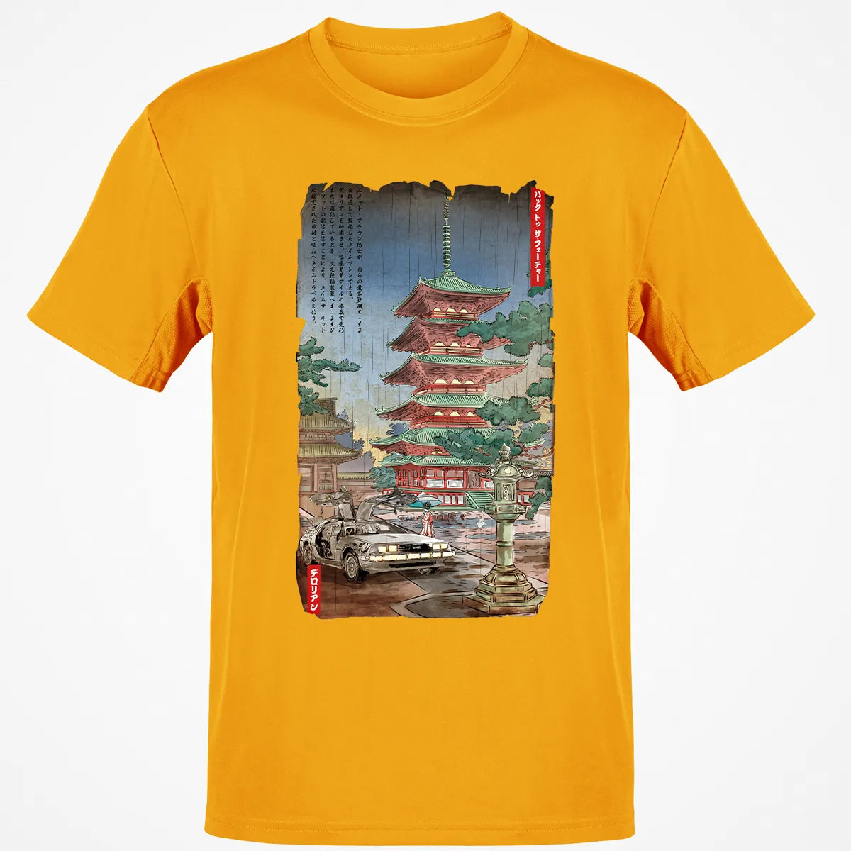 Classic Unisex T-Shirt - 6VYVHK1P