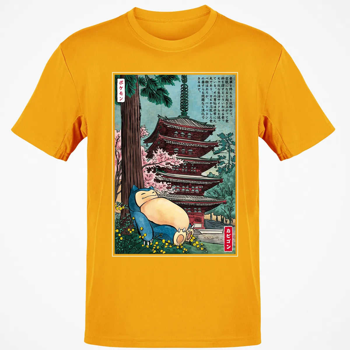 Classic Unisex T-Shirt - NQGVW7W8