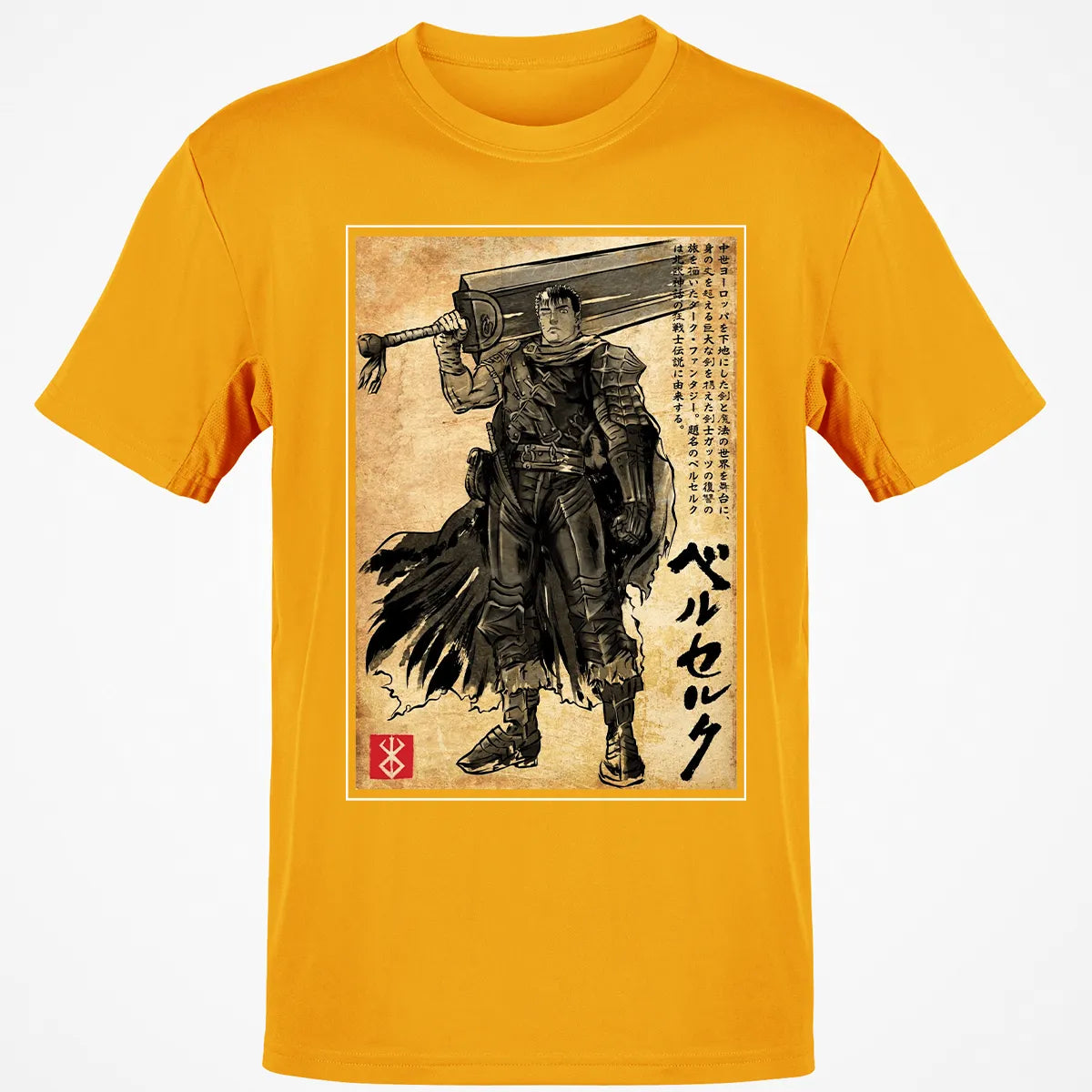 Classic Unisex T-Shirt - YVPWQCVU