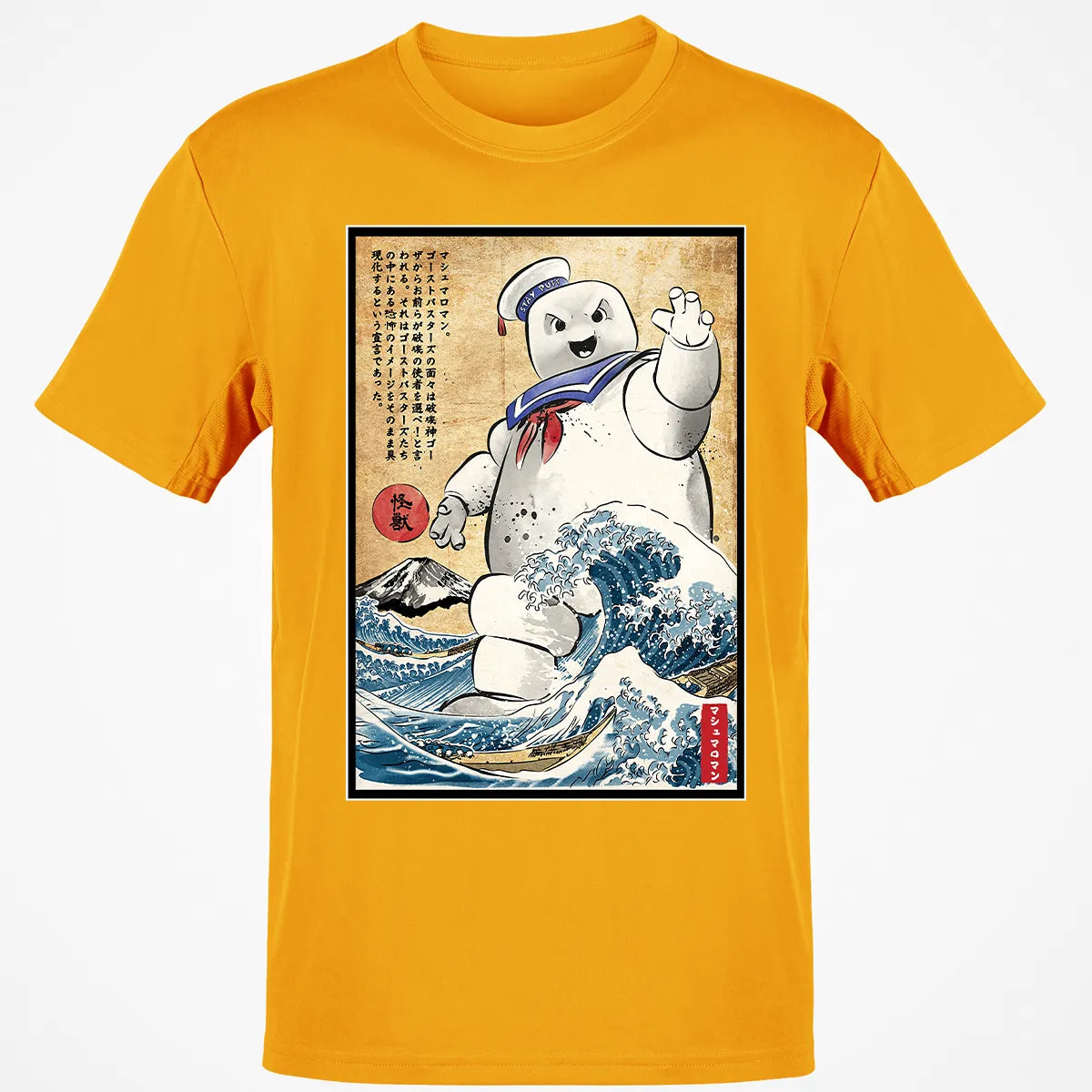 Classic Unisex T-Shirt - DGRR5XWT
