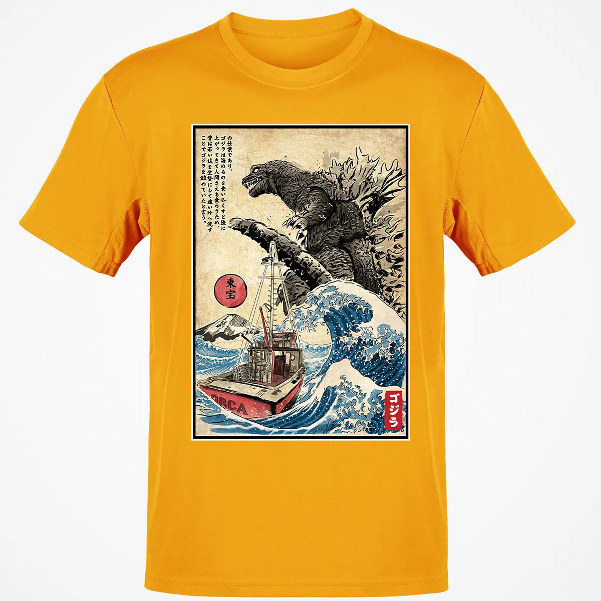 Classic Unisex T-Shirt - MR2UWMCE