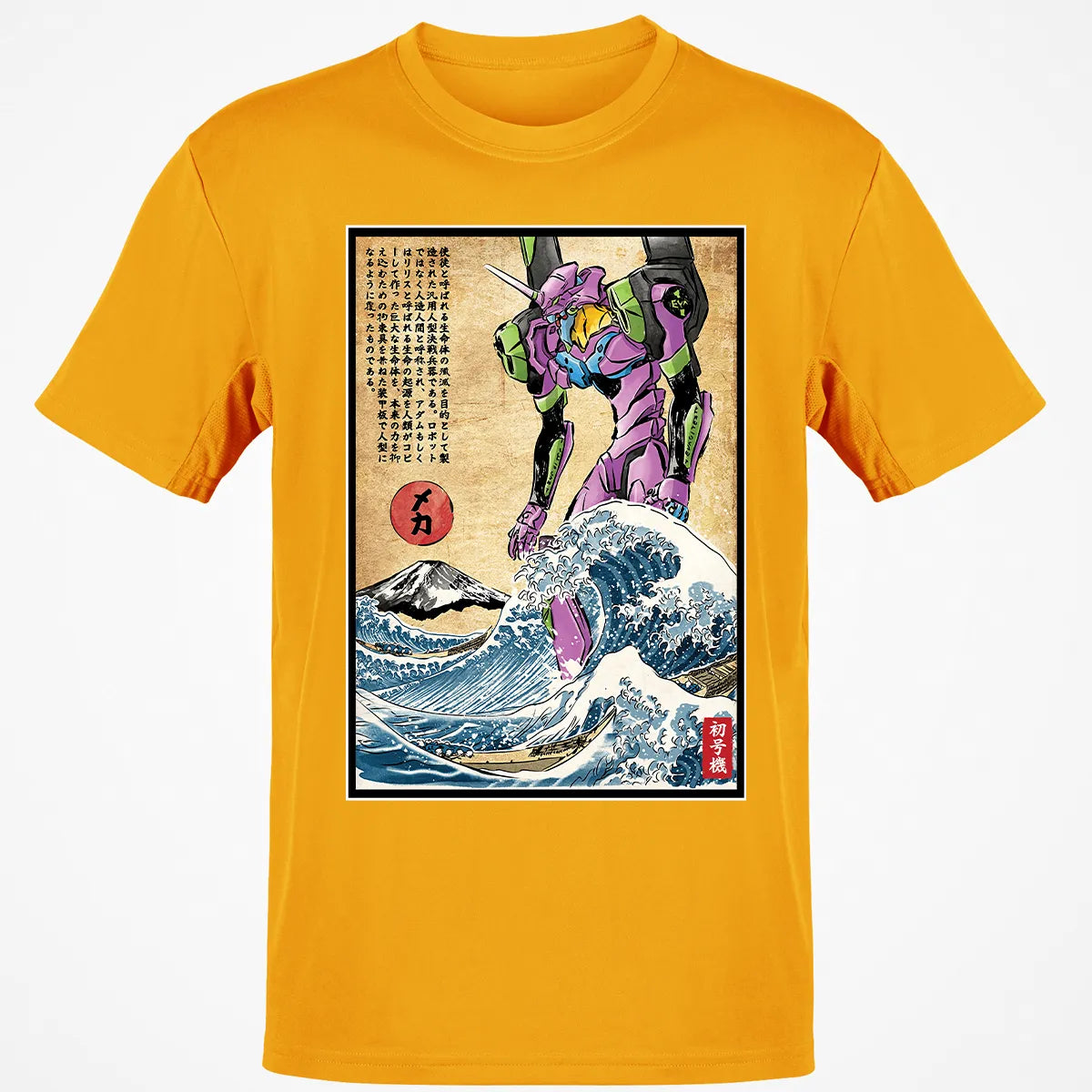 Classic Unisex T-Shirt - BHJL4ZZR