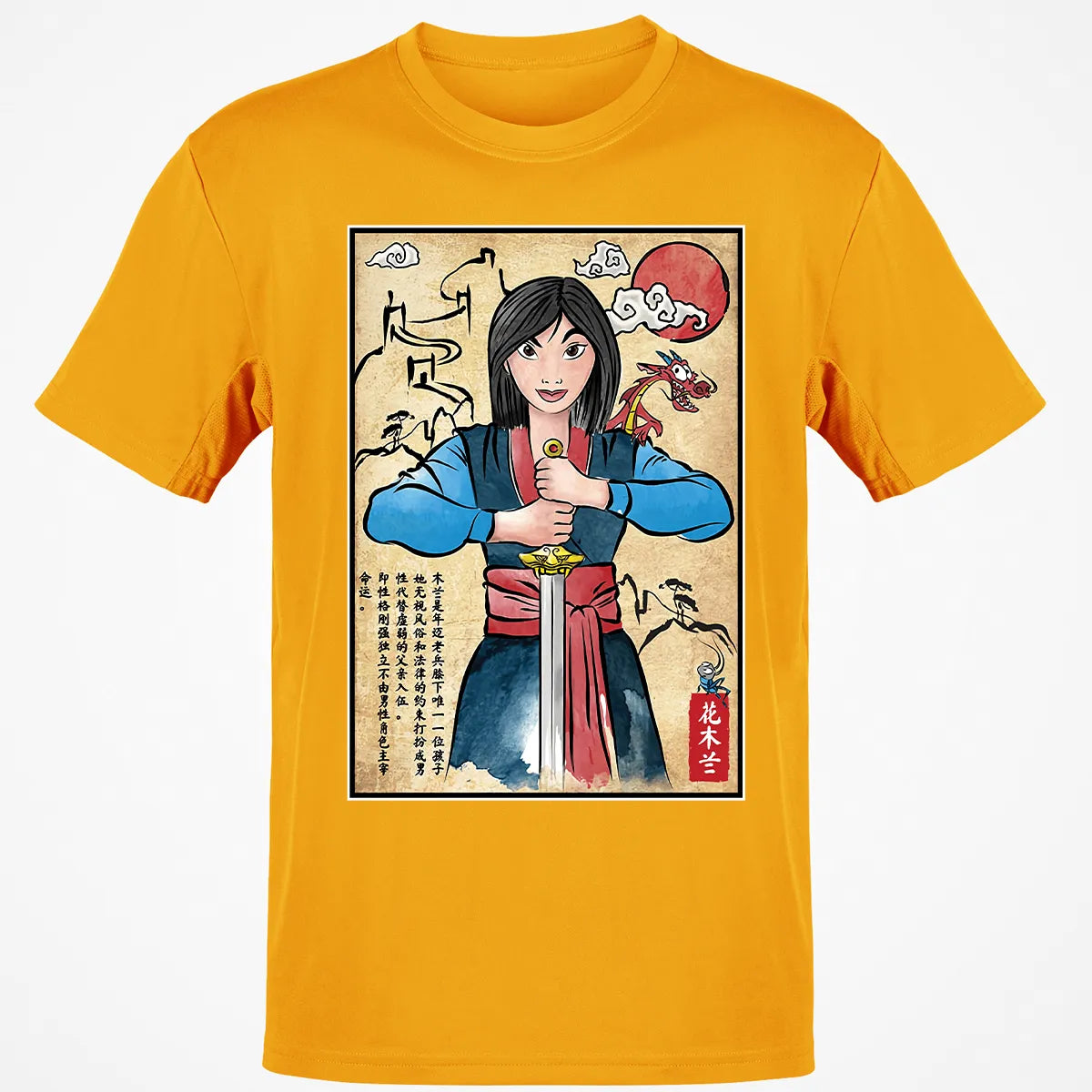 Classic Unisex T-Shirt - SQEF65G9