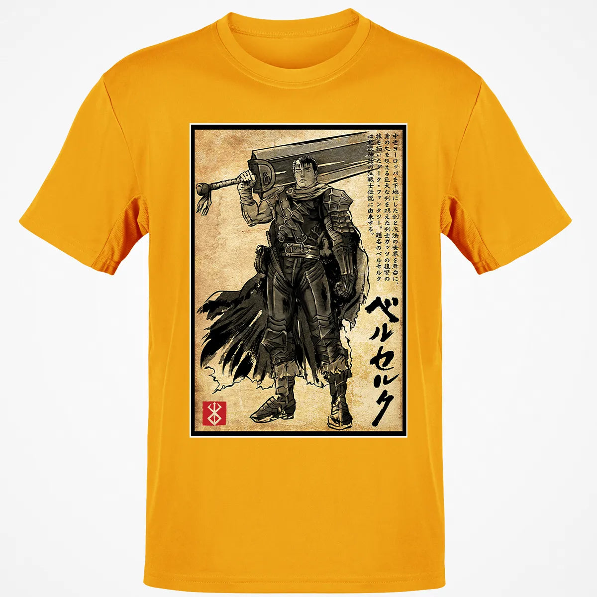 Classic Unisex T-Shirt - TB5PZ5N4