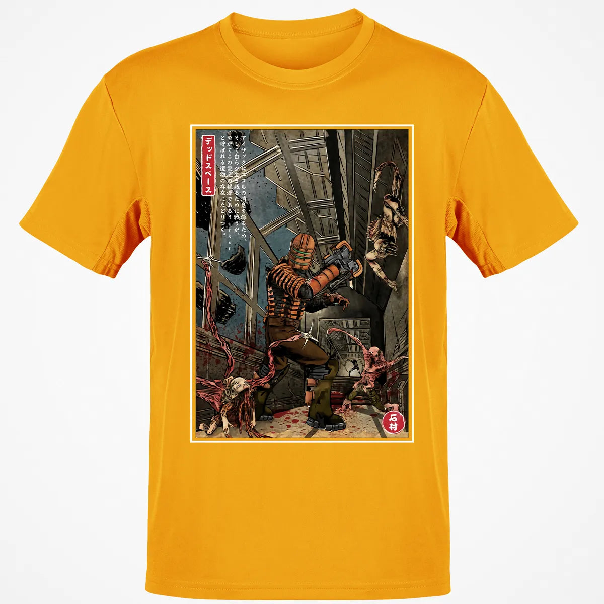 Classic Unisex T-Shirt - NTYMQG21