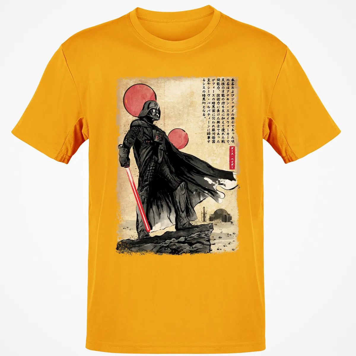 Classic Unisex T-Shirt - D44UKRR7
