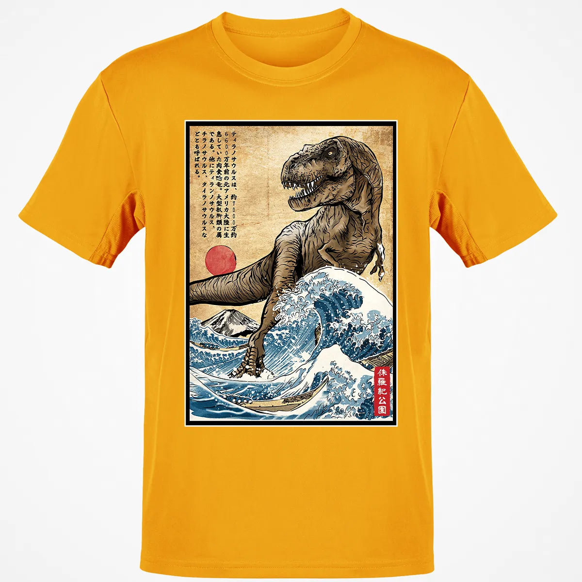 Classic Unisex T-Shirt - NEQCPHTV