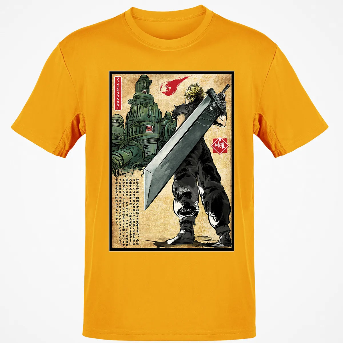 Classic Unisex T-Shirt - Y7U21M2N