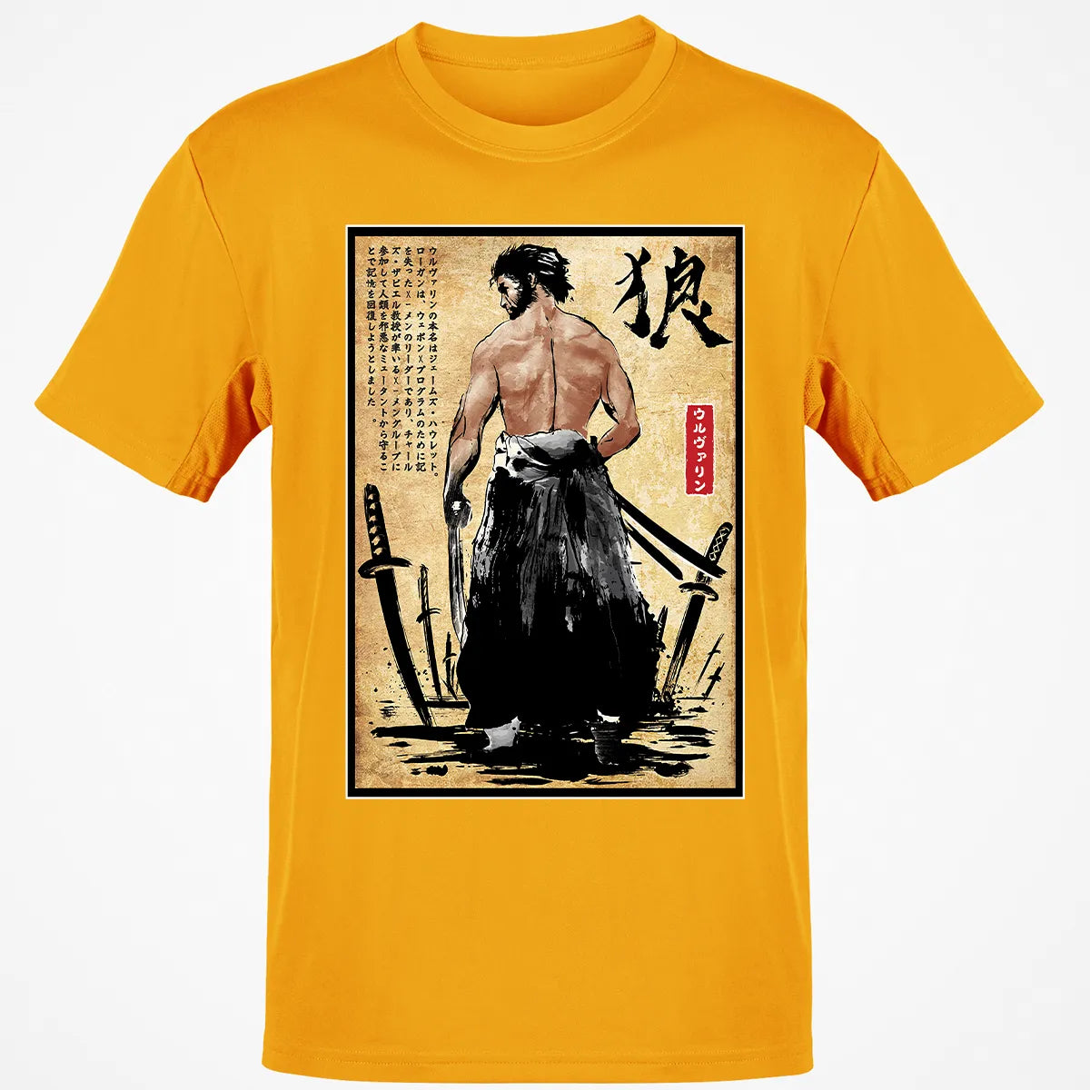Classic Unisex T-Shirt - QS87XDZM
