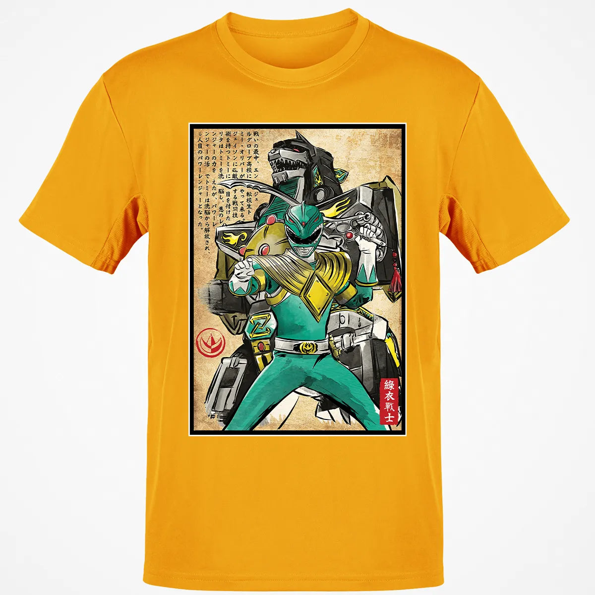 Classic Unisex T-Shirt - WP9YPQK5