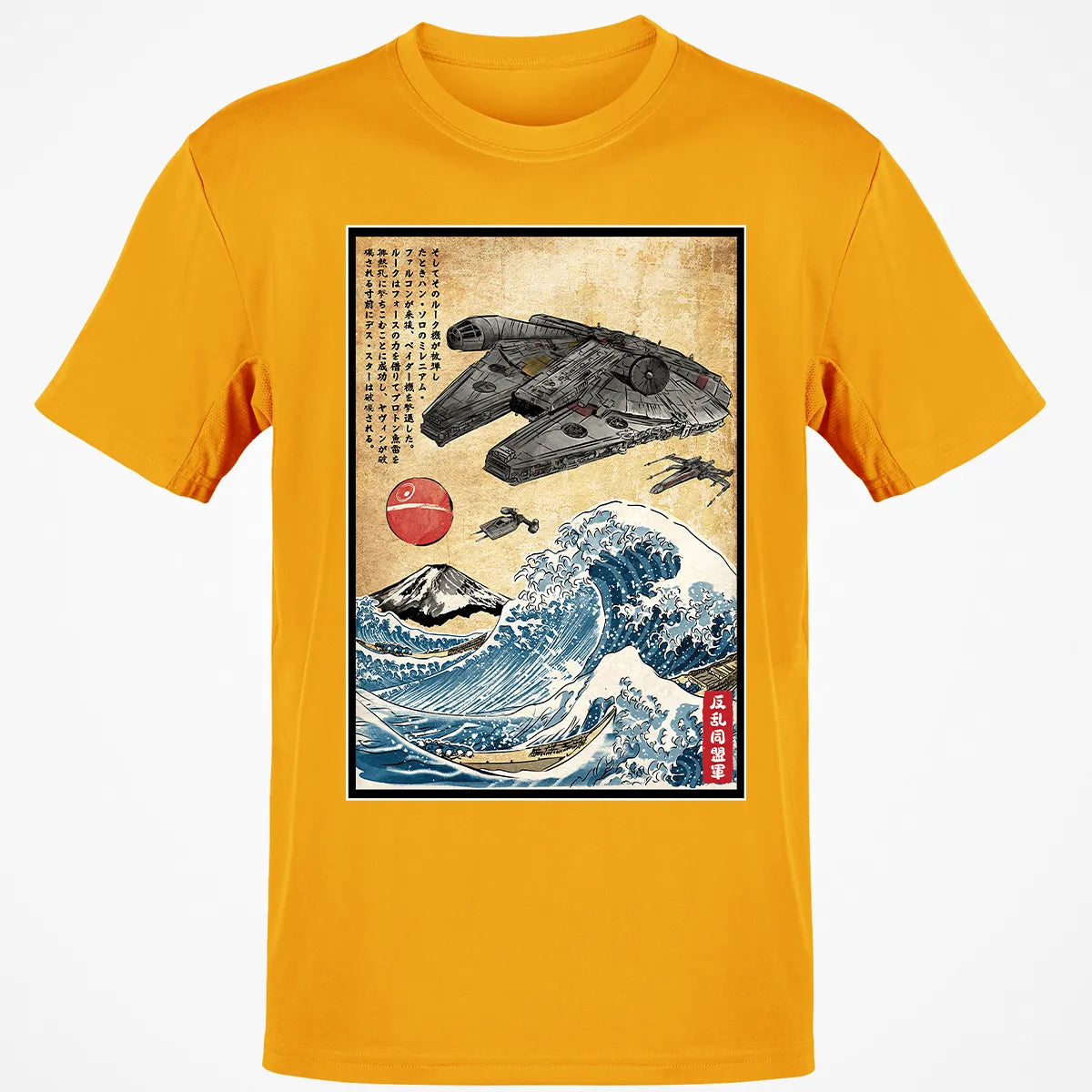 Classic Unisex T-Shirt - BTEFTSK9