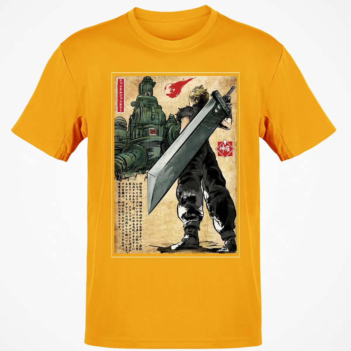 Classic Unisex T-Shirt - 9VMB1L7H