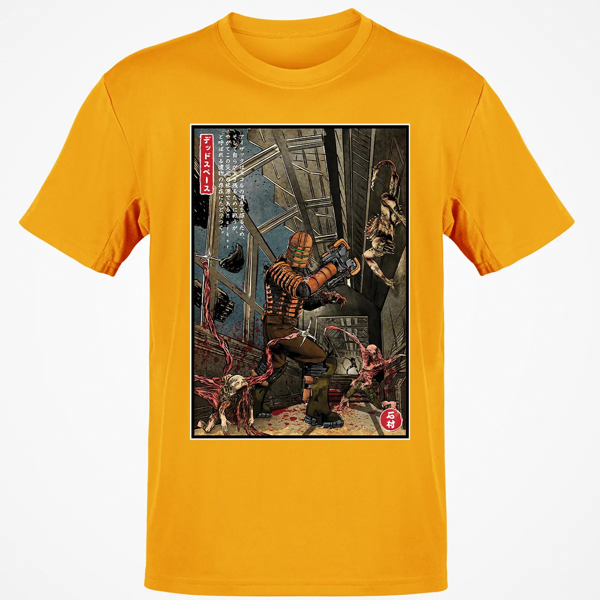 Classic Unisex T-Shirt - 5ZAX48V3