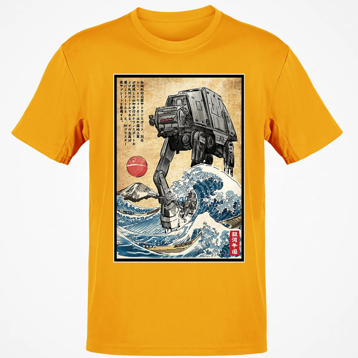 Classic Unisex T-Shirt - D4C4T8C7