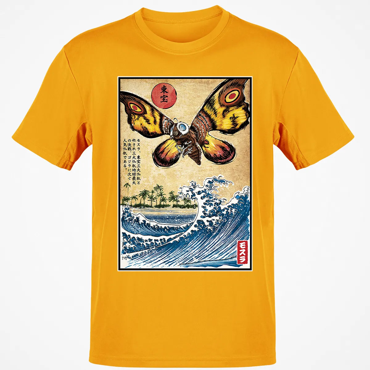 Classic Unisex T-Shirt - SSQ2GUPP