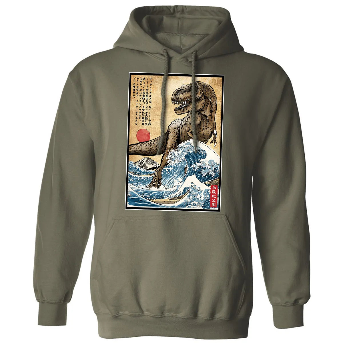 Classic Unisex Hoodie - VT5G65MP