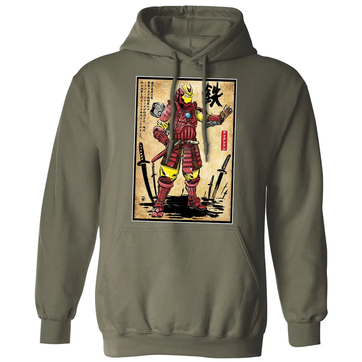 Classic Unisex Hoodie - 2CBBX8G6