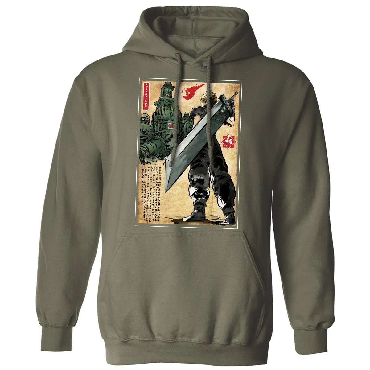 Classic Unisex Hoodie - F8SMJ418