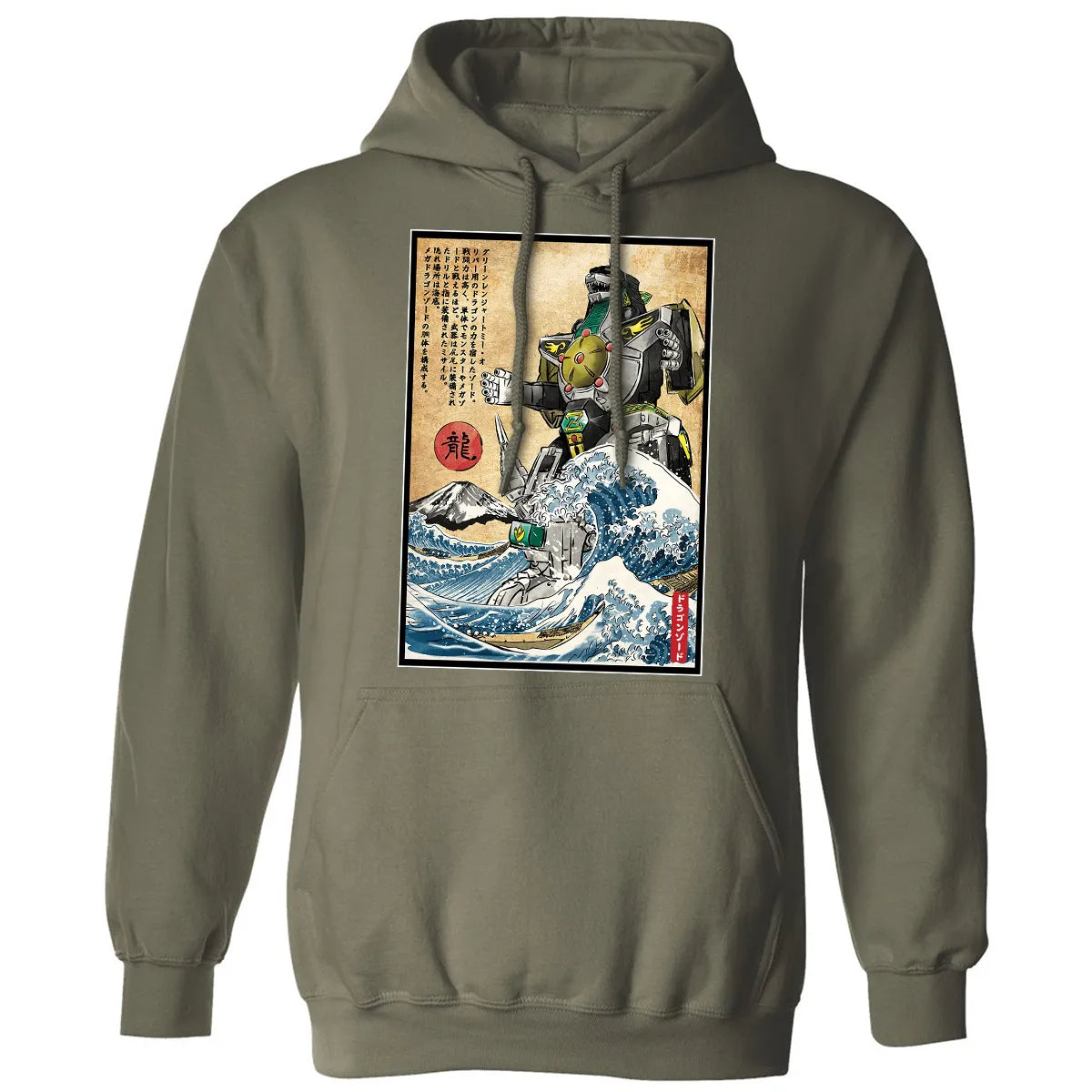 Classic Unisex Hoodie - NB6BSPW9