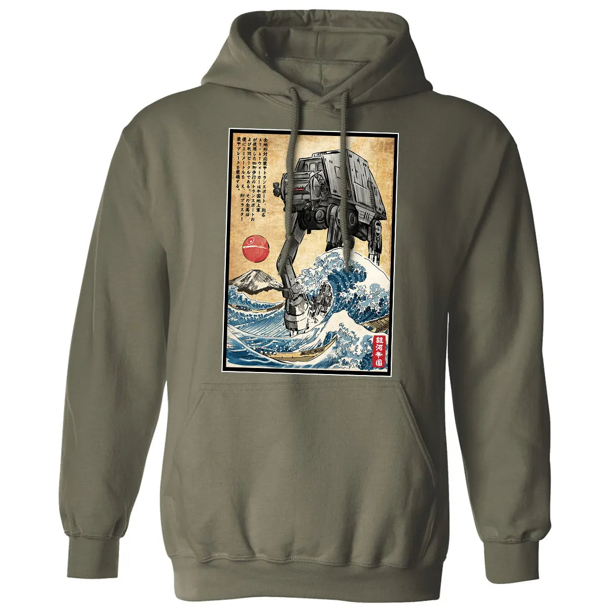 Classic Unisex Hoodie - J7TSYNRN